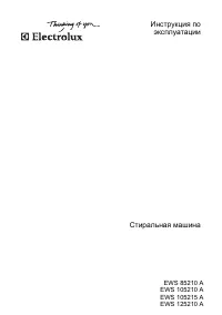 Electrolux EWS 125210 A