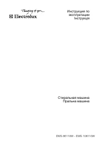 Electrolux EWS 106110W