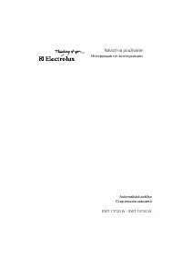 Electrolux EWT 13730 W