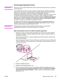 Страница 103