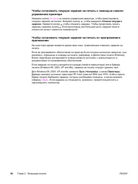 Страница 106