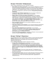 Страница 115