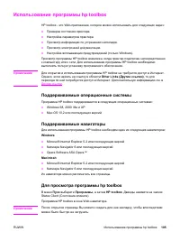 Страница 117