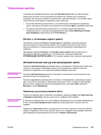 Страница 127