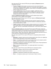 Страница 128