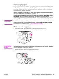 Страница 139