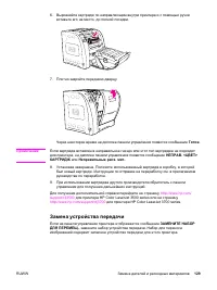 Страница 141
