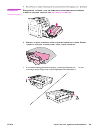 Страница 143