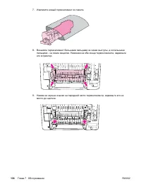 Страница 148