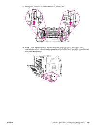 Страница 149