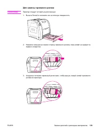 Страница 151