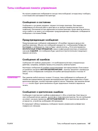 Страница 159