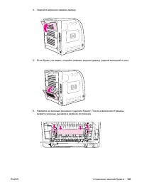 Страница 193