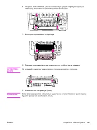 Страница 197