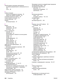 Страница 274