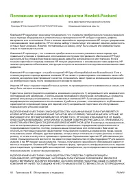 Страница 100