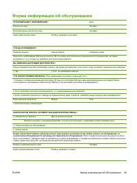 Страница 107