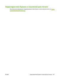 Страница 115