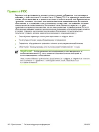 Страница 118