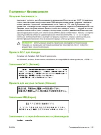 Страница 123