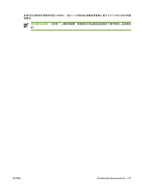 Страница 125