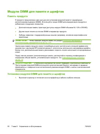 Страница 100