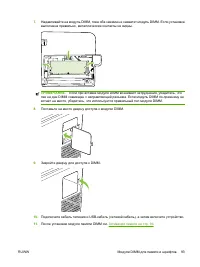 Страница 103