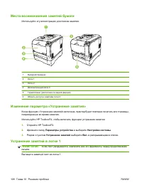 Страница 118