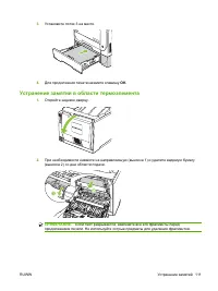 Страница 121