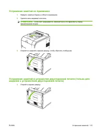 Страница 123