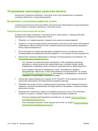 Страница 126