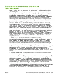 Страница 149