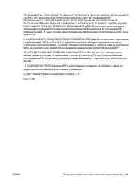 Страница 151