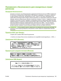 Страница 165