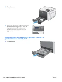 Страница 116