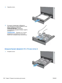 Страница 118