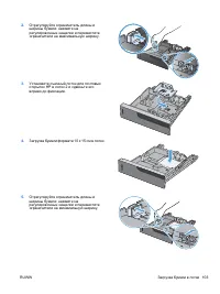 Страница 119