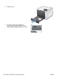 Страница 120