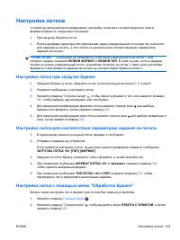 Страница 121