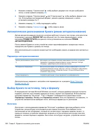 Страница 122