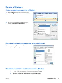 Страница 127