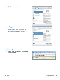 Страница 129