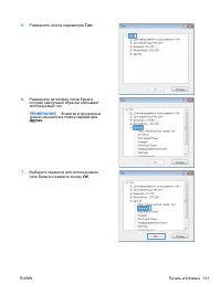 Страница 137