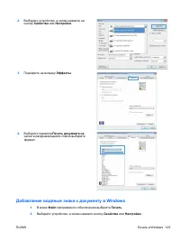 Страница 141