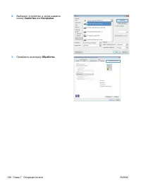 Страница 146