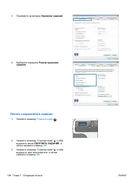 Страница 152