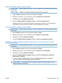 Страница 155