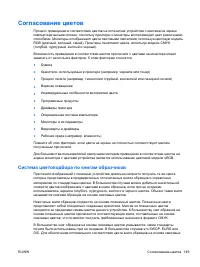 Страница 165