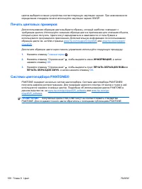 Страница 166