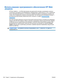 Страница 178